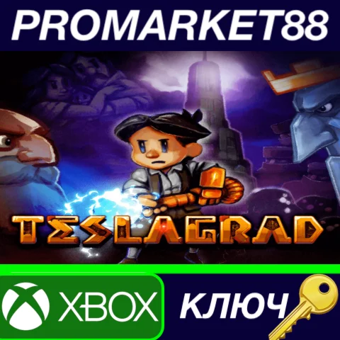 ⭐Teslagrad EU XBOX One / Xbox Series X|S КЛЮЧ ЕВРОПА