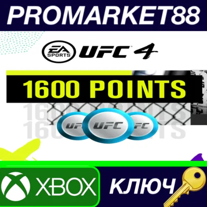 ⭐ UFC 4 - 1600 Points XBOX One / Xbox Series X|S КЛЮЧ