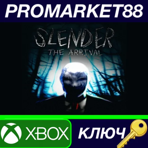 ⭐Slender: The Arrival (2015) US XBOX One КЛЮЧ США