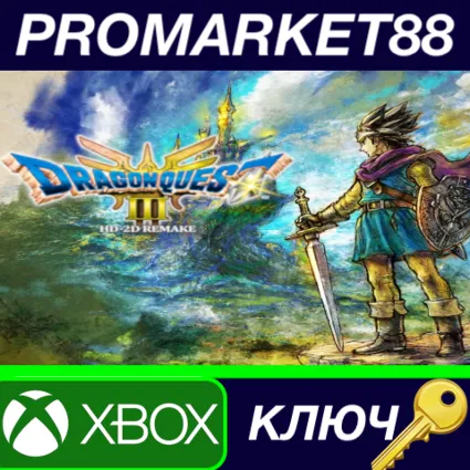 ⭐ DRAGON QUEST III HD-2D Remake EU Xbox Series X|S КЛЮЧ