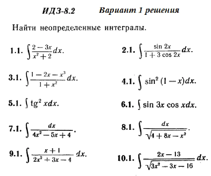 DHS 8.2 Option 1 Ryabushko