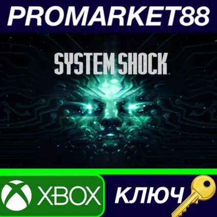 ⭐ System Shock XBOX One / Xbox Series X|S КЛЮЧ 🔑 GLOBAL