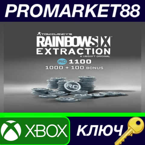 ⭐ Tom Clancy's Rainbow Six Extraction - 1100 REACT Cred