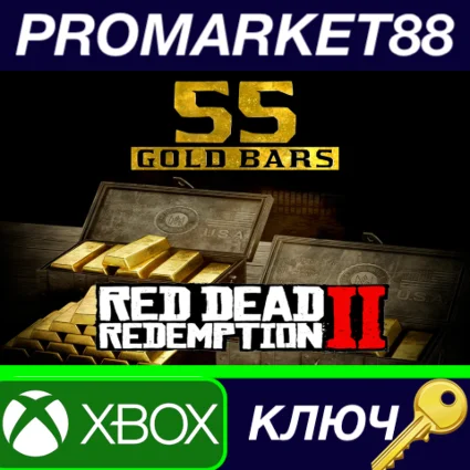 ⭐ Red Dead Redemption 2 Online - 55 Gold Bars US XBOX O