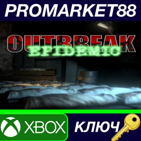 ⭐ Outbreak: Epidemic EU XBOX One / Xbox Series X|S КЛЮЧ