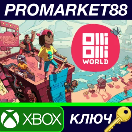 OlliOlli World XBOX One / Xbox Series X|S КЛЮЧ EU+US