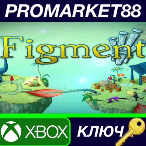 ⭐ Figment: Journey Into the Mind AR XBOX One / Xbox Ser