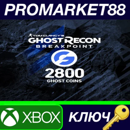 ⭐ Tom Clancy's Ghost Recon Breakpoint - 2400 (+400 bonu