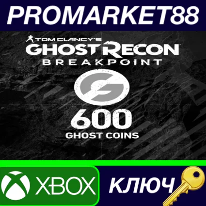 ⭐ Tom Clancy's Ghost Recon Breakpoint - 600 Ghost Coins