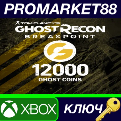 ⭐ Tom Clancy's Ghost Recon Breakpoint - 9600 (+2400 bon