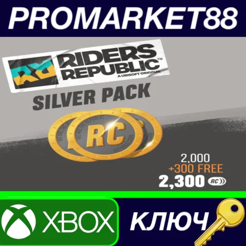 Riders Republic Coins Silver Pack - 2300 Credits XBOX O