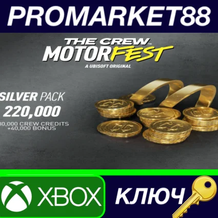 The Crew Motorfest VC Silver Pack - 220,000 Crew Credit