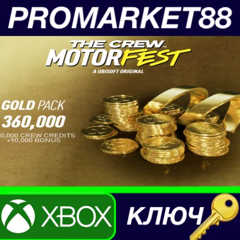 ⭐ The Crew Motorfest VC Gold Pack - 360,000 Crew Credit