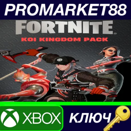 ⭐ Fortnite - Koi Kingdom Pack ZA XBOX One / Xbox Series