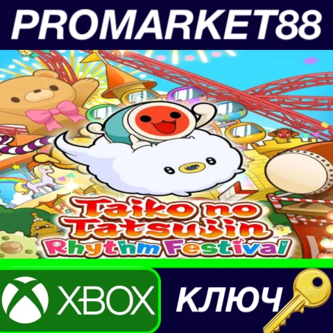 Taiko no Tatsujin Rhythm Festival Xbox Series X|S КЛЮЧ