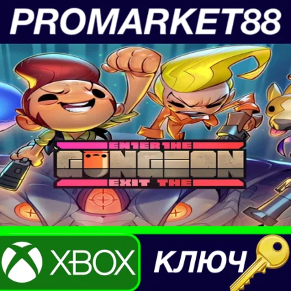 ⭐ Enter x Exit the Gungeon AR XBOX One / Xbox Series X|