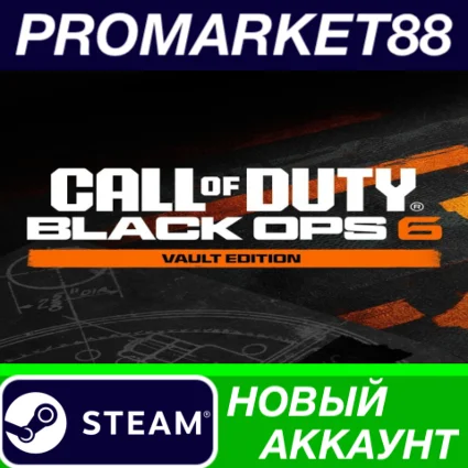✅ Call of Duty: Black Ops 6 Vault Edition Steam АККАУНТ