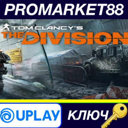 ⭐ Tom Clancy's The Division Gold Edition Ubisoft Connec