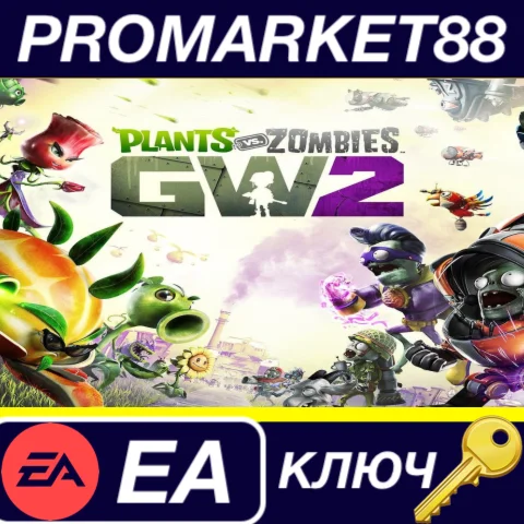 ⭐ Plants vs. Zombies: Garden Warfare 2 EU EA App КЛЮЧ