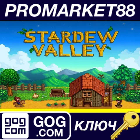 ⭐ Stardew Valley GOG КЛЮЧ  GLOBAL