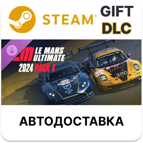 Le Mans Ultimate - 2024 Pack 4SteamАВТО