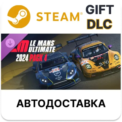 ✅ Le Mans Ultimate - 2024 Pack 4 🎁 Steam 🌐 АВТО