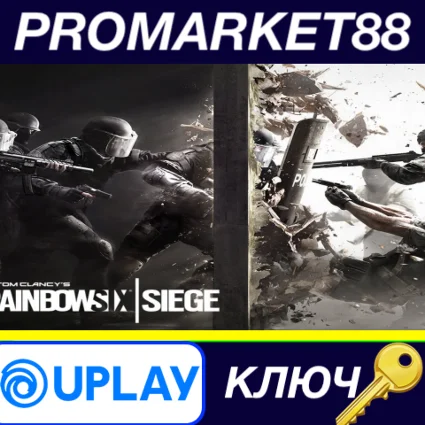 ⭐ Tom Clancy's Rainbow Six Siege Deluxe Edition EMEA Ub