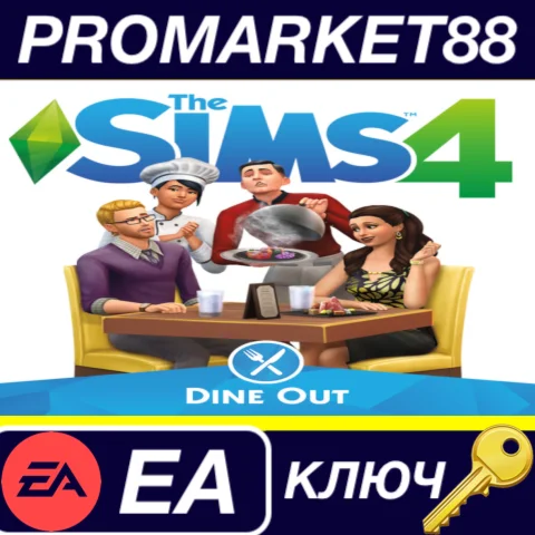 ⭐The Sims 4 - Dine Out DLC EU EA App КЛЮЧ ЕВРОПА