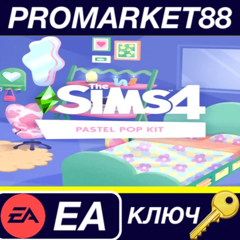 ⭐The Sims 4 - Pastel Pop Kit DLC EA App КЛЮЧ GLOBAL