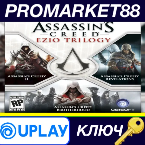 ⭐ Assassin's Creed: Ezio Trilogy EU Ubisoft Connect КЛЮ