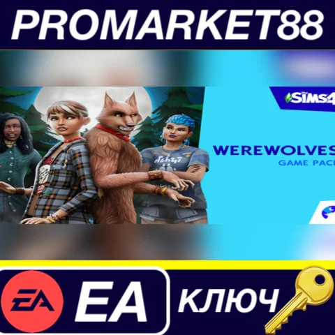 ⭐ The Sims 4 - Werewolves Game Pack DLC EU EA App КЛЮЧ
