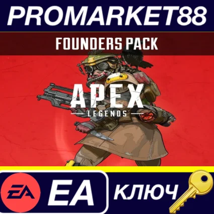 ⭐ Apex Legends - Founder's Pack DLC EA App КЛЮЧ 🔑 GLOBAL