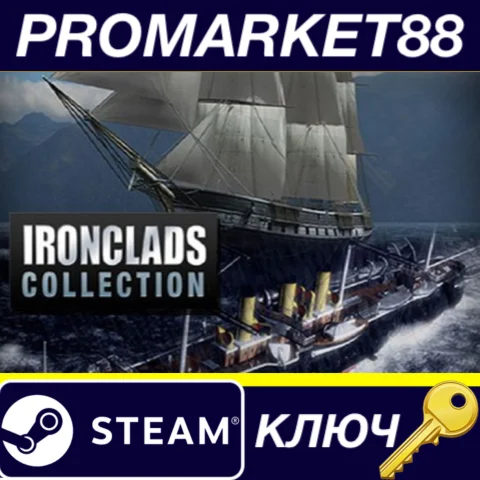 ⭐ The Ironclads Collection Steam КЛЮЧ  GLOBAL