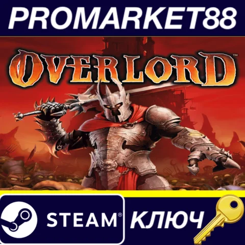 ⭐ Overlord Steam КЛЮЧ  GLOBAL