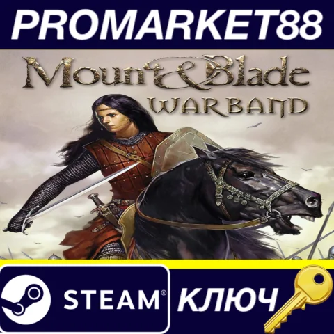 ⭐ Mount & Blade: Warband Steam КЛЮЧ  GLOBAL