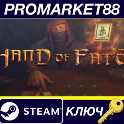 ⭐ Hand of Fate Steam КЛЮЧ 🔑 GLOBAL
