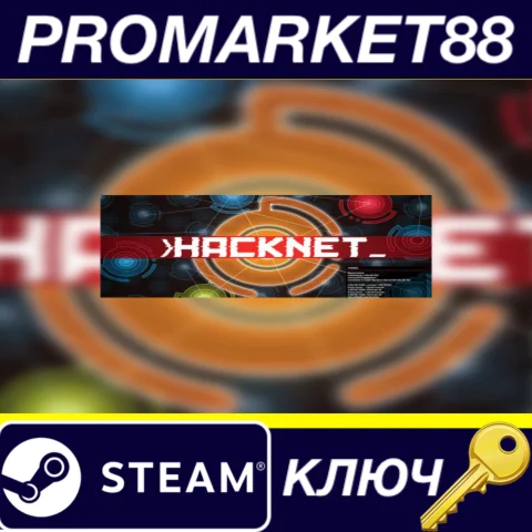 ⭐ Hacknet EU Steam КЛЮЧ  ЕВРОПА