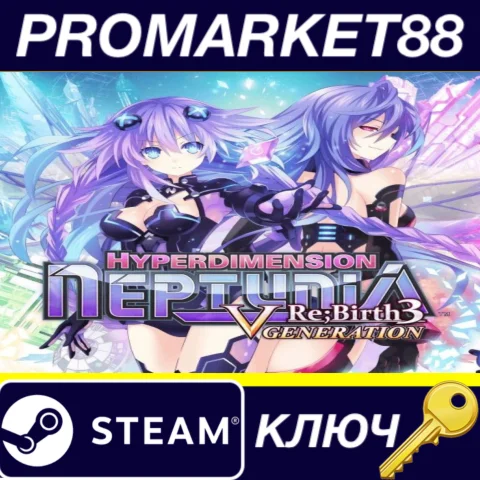 ⭐ Hyperdimension Neptunia Re;Birth3 V Generation Steam