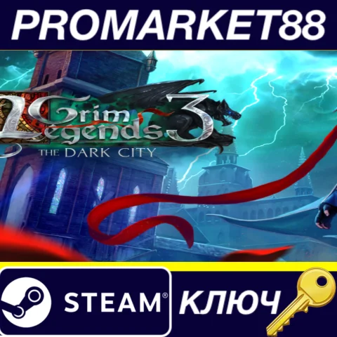 ⭐Grim Legends 3: The Dark City Steam КЛЮЧ GLOBAL