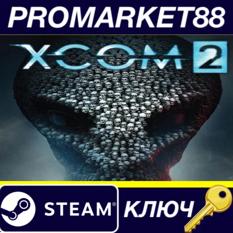 ⭐ XCOM 2 RU/CIS Steam КЛЮЧ  RU+CIS