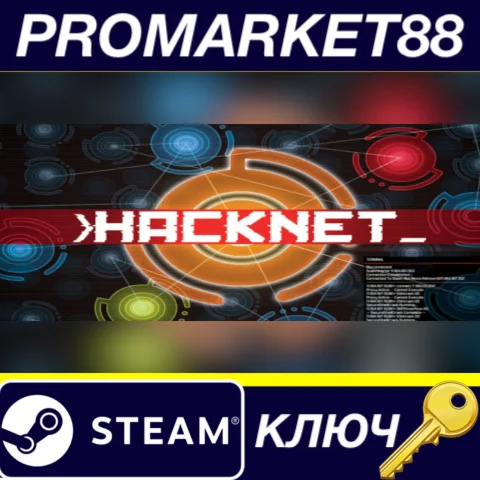 ⭐ Hacknet Deluxe Edition Steam КЛЮЧ  GLOBAL