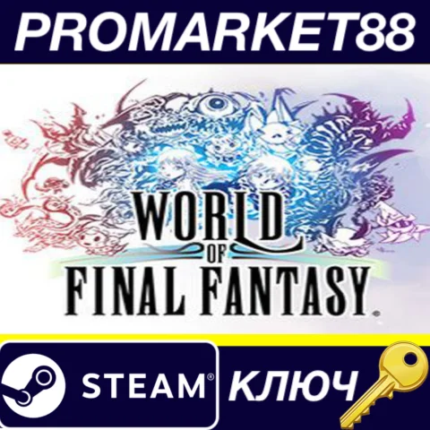 ⭐WORLD OF FINAL FANTASY TR Steam КЛЮЧ ТУРЦИЯ