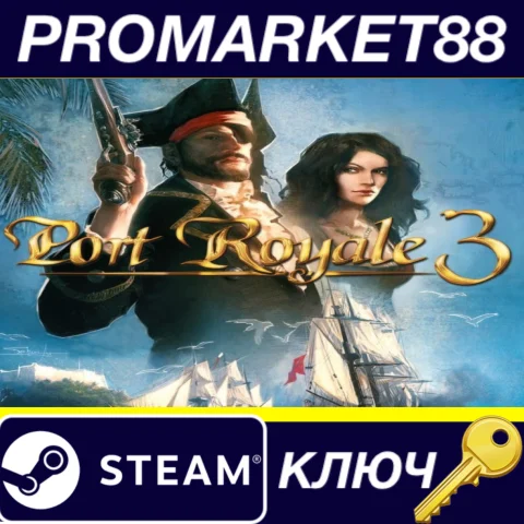 ⭐ Port Royale 3 Steam КЛЮЧ  GLOBAL