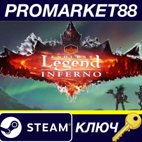 ⭐Endless Legend - Inferno DLC EU Steam КЛЮЧ ЕВРОПА