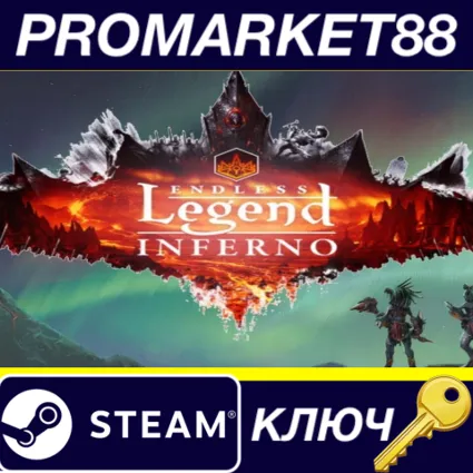 ⭐ Endless Legend - Inferno DLC EU Steam КЛЮЧ 🔑 ЕВРОПА