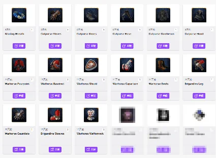 Kingdom Come: Deliverance II Set*2 twitch drop15 Item's