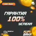 🌌Atomic Heart + выбор издания🌌 — фото 4