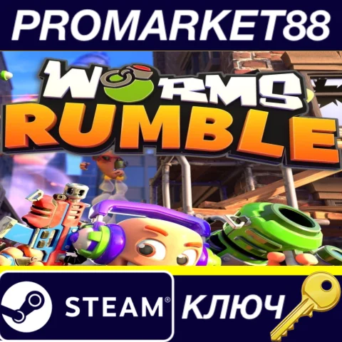 ⭐ Worms Rumble Steam КЛЮЧ  GLOBAL