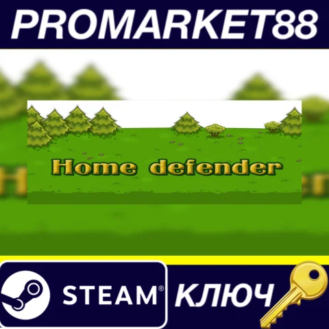 ⭐ Home Defender Steam КЛЮЧ  GLOBAL