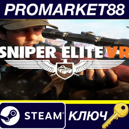 ⭐ Sniper Elite VR Steam КЛЮЧ 🔑 GLOBAL